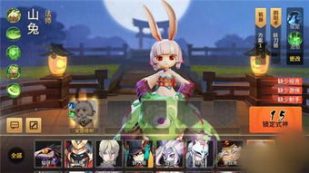 《京小兔》新手入門(mén)攻略 從零開(kāi)始，帶你輕松上手！